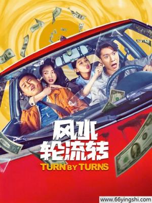 权力游戏